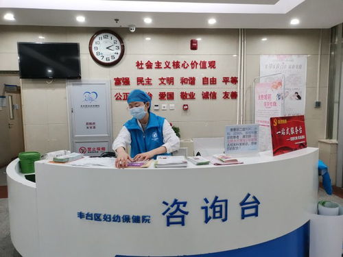 青春抗疫 志愿同行——丰台区卫生健康系统第四届“健康在身边”志愿服务活动纪实